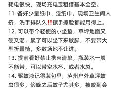 -泸州老窖景区