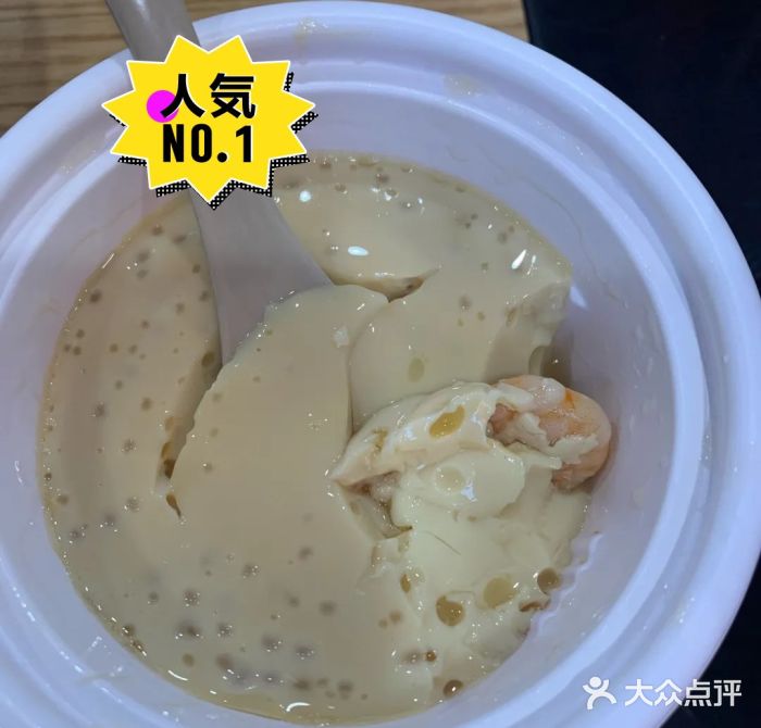永和大王(龙德广场店)图片