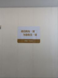 -长沙雅美医疗美容医院