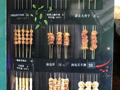 菜单-蒙料·手把肉(望京店)