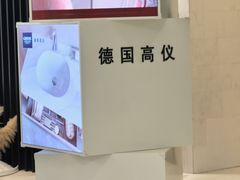 -红星美凯龙(上海沪南店)
