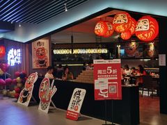 -猛式料理嘉州新光天地店