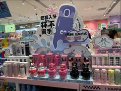 -名创优品(海珠乐峰广场店)