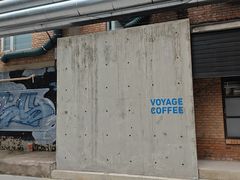-VOYAGE COFFEE 咖啡烘焙工坊店(798艺术区店)
