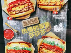 -汉堡王(正弘城店)