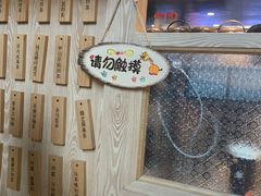 -厝内小眷村(西单大悦城店)