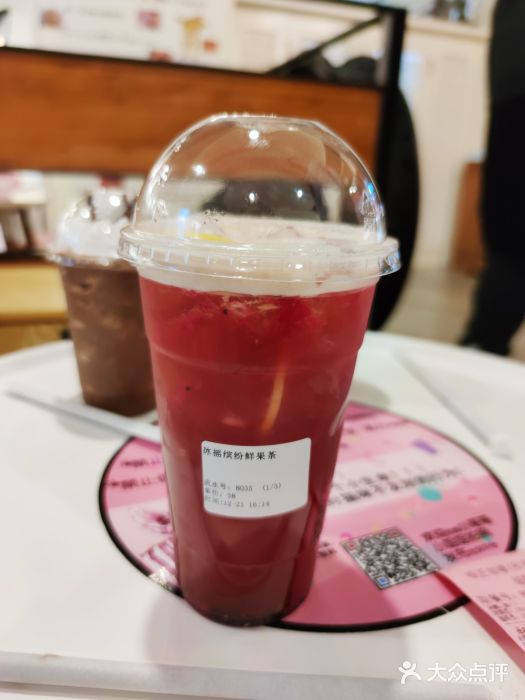 喵匠猫主题咖啡(凯德和平广场店)冰摇缤纷水果茶图片