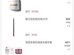 -日上免税店