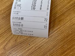 -东财大盘鸡(黑石礁店)