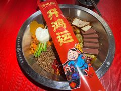 招牌鸭血红汤锅底-谭鸭血老火锅(万象九宜城店)