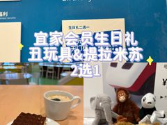 -宜家家居(四元桥商场店)