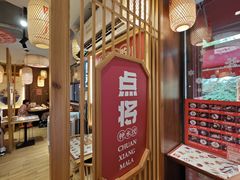 -点兵点将·四川传统小吃集(宽厚里店)