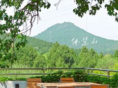 -佛慧山