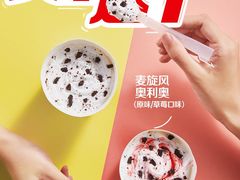 -麦当劳(西单明珠店)