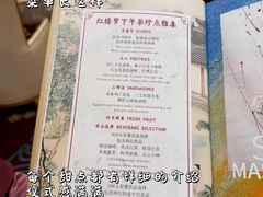 -北京中国大饭店