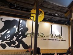-鳗事鱼意·活鳗現烤专门店(富力海珠城店)
