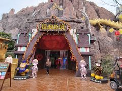 -郑州方特梦幻王国