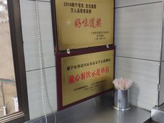 -舒记粉店(七星路店)