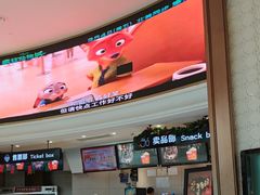 -AMG海上明珠影城(上海环球港RealDCinema店)