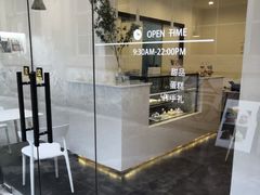-浮光之丘MontCake生日蛋糕(花牌坊店)