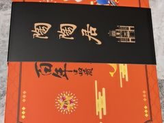 -良枫友信(陈家祠店)