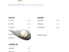 -京香轩·中餐厅(上海中庚聚龙酒店)