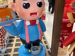 -爸爸糖吐司面包(悠唐购物中心店)