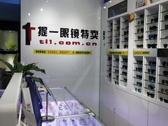 -提一眼镜·蔡司·依视路(小寨店)