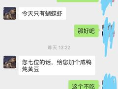 -溪畔•新徽菜(碧湖云溪店)
