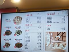 -新丰小吃(庆春路分店)