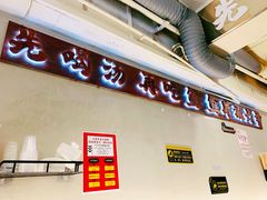 -大秀活鱼·汉派烤鱼·涮财鱼片(后湖店)