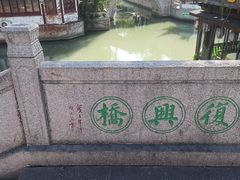 -召稼楼古镇
