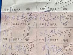 账单-苏记美食(张槎一路店)