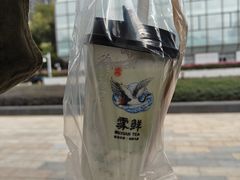 -雾鲜(KKMALL店)