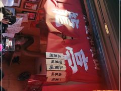 -老龙亭拉面店