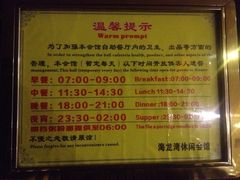 iphone_upload_pic-海龙湾休闲水汇(鹅掌坦步行街店)