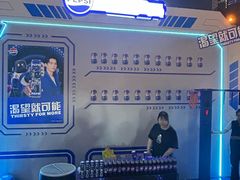 -鹏欣水游城