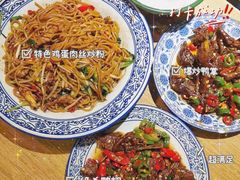 -赣南粉局·江西小炒·锅气炒粉(人民广场店)