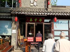-凤城河风景区