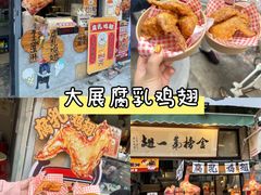 -顺峰山公园