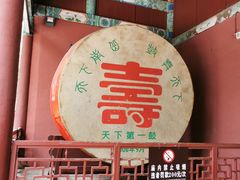 -南岳衡山风景名胜区-南岳大庙