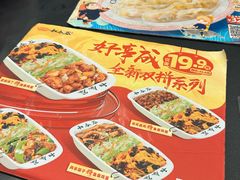-和合谷(北京市王府井百货大楼店)