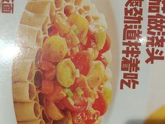 -西贝(南开大悦城店)