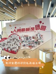 -金鹰国际月子中心(新街口店)