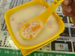 -芝九草堂(民德路总店)