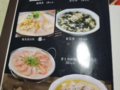 -泰来风味馆(桂林街店)
