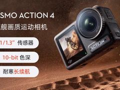 -DJI大疆(福州万象城授权体验店)