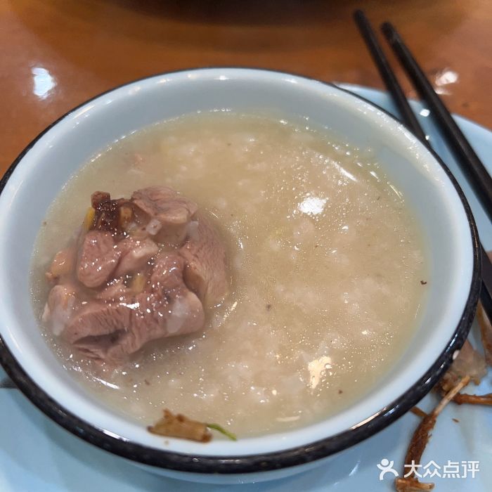 宝记砂锅粥(柏庐南路店)图片
