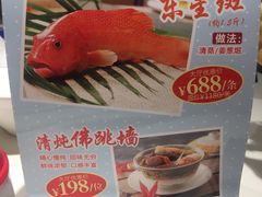 -东海海鲜酒家(中信广场店)