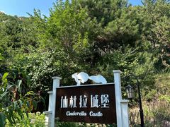 -云峰山自然风景区